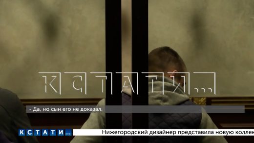 Убийцы, которые имели тесные связи с полицейскими Шахуньи, оказались на скамье подсудимых