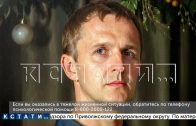 Участковый, застав жену с начальником отдела, покончил с собой, а они пьяными гоняли и попали в ДТП Участковый, застав жену с начальником отдела, покончил с собой, а они пьяными гоняли и попали в ДТП