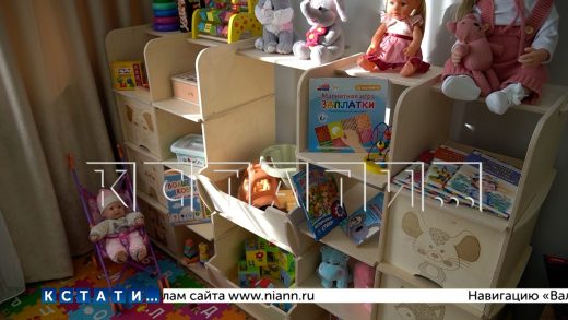 В Арзамасе открылось кризисное отделение для беременных женщин и матерей с детьми