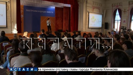В Нижнем Новгороде открылся фестиваль науки