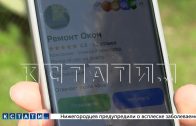 Женщина, которой резинку на окнах поменяли за 120 000, считает, что это были мошенники