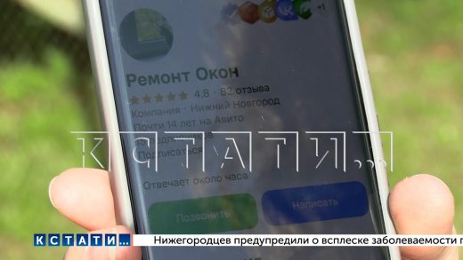 Женщина, которой резинку на окнах поменяли за 120 000, считает, что это были мошенники